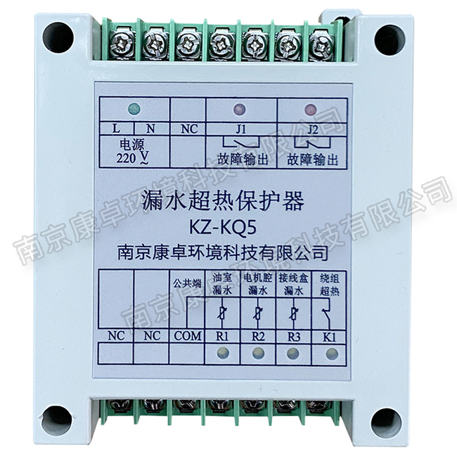 凱泉水泵保護器，上海凱泉潛排污水泵漏水過熱控制器