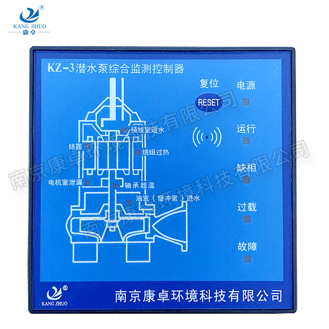 ksb水泵保護(hù)器